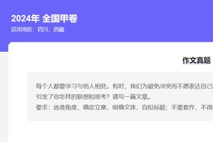 哈？詹姆斯本赛季三分命中率为41.3% 高于库里的40.9%