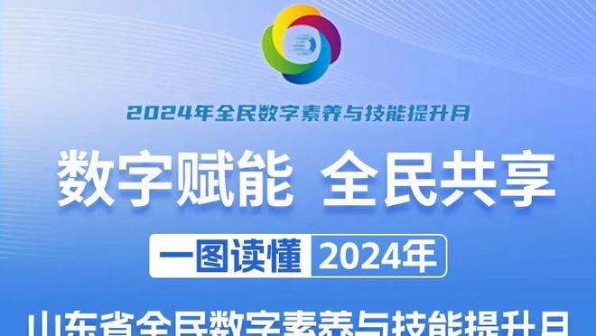 乐福替补出场＜16分钟砍至少5分10板5助 NBA历史首人！