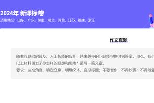 开云官方ac米兰赞助商截图2